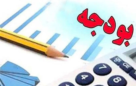 
از بودجه ۹۹ چه خبر؟
