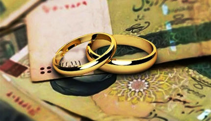 پرداخت بیش از ۱۰ هزار وام ازدواج در سال جاری