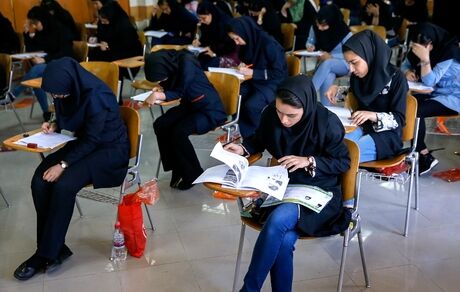 بخشی از کتاب‌های درسی پایه دوازدهم در کنکور ۹۹ حذف شد