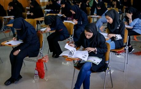 بخشی از کتاب‌های درسی پایه دوازدهم در کنکور ۹۹ حذف شد