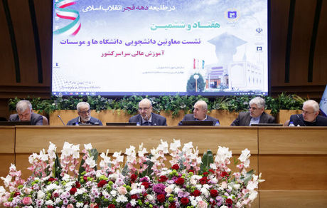 ۱۱ هزار شرکت دانش بنیان در کشور فعالند