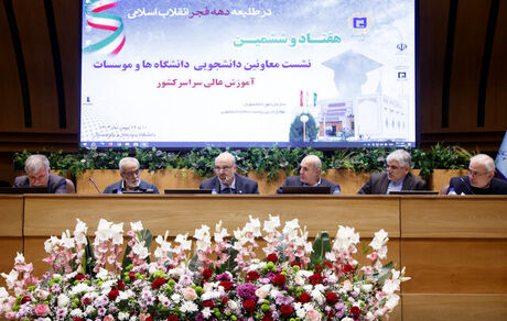 ۱۱ هزار شرکت دانش بنیان در کشور فعالند