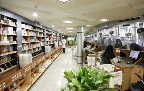 پرداخت ۱۷ هزار میلیارد ریال از مطالبات دارویی و پزشکی