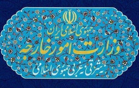 وزارت امور خارجه: به استرالیا نروید