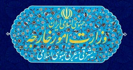 وزارت امور خارجه: به استرالیا نروید