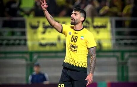مدافع سپاهان جدا شد