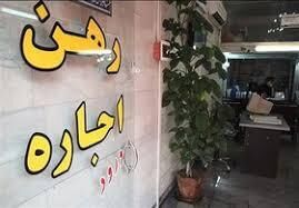 تعطیلی ۱۰ مشاور املاک متخلف در استان البرز