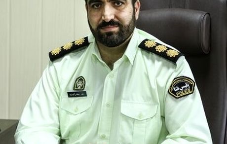 هشدار پلیس فتا در خصوص کلاهبرداری با پیامک جعلی سامانه سهام عدالت