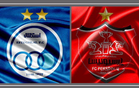 چند سهم باشگاه های استقلال و پرسپولیس فروخته شد؟