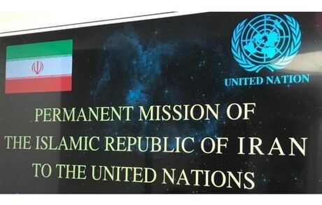 تایید آزادی ۵ زندانی آمریکایی توسط ایران