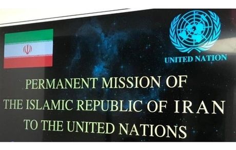 تایید آزادی ۵ زندانی آمریکایی توسط ایران