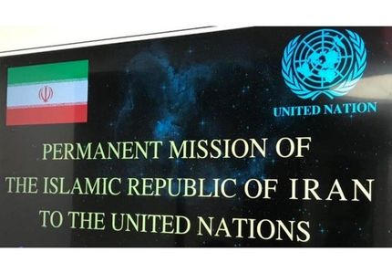 تایید آزادی ۵ زندانی آمریکایی توسط ایران