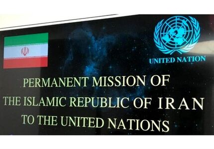 تایید آزادی ۵ زندانی آمریکایی توسط ایران
