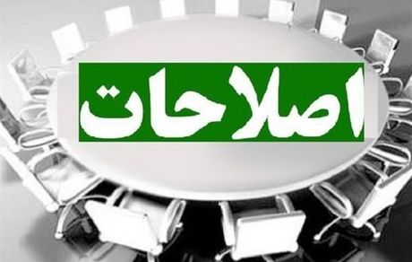 صف بلند منتقدان طرح «سرا»/ مردِ پشت پرده تمام قد دفاع کرد