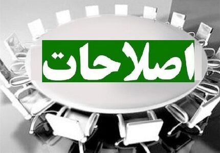 صف بلند منتقدان طرح «سرا»/ مردِ پشت پرده تمام قد دفاع کرد