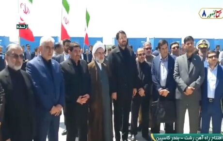 افتتاح راه آهن رشت کاسپین با حضور سرپرست ریاست جمهوری