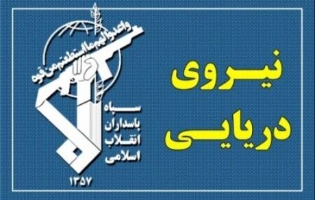 توقیف یک فروند نفتکش حامل بیش از ۷۰۰ هزار لیتر نفت قاچاق با پرچم کشور توگو در خلیج فارس
