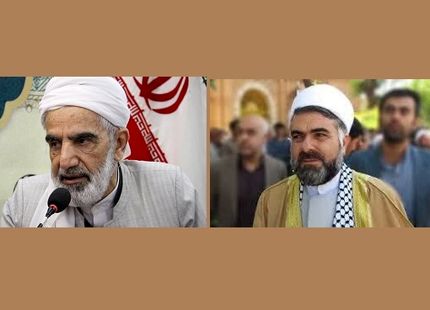 اعلام دو منتخب استان کردستان برای مجلس خبرگان رهبری