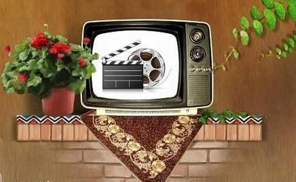 فیلم‌های نوروزی تلویزیون در ۱۰ فروردین 