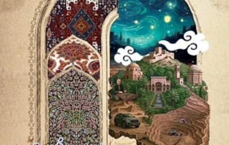 هفته کرمان در تهران برگزار خواهدشد