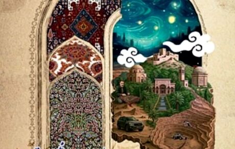 هفته کرمان در تهران برگزار خواهدشد