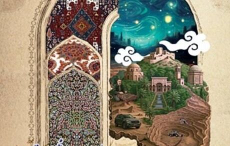 هفته کرمان در تهران برگزار خواهدشد