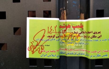 پلمب دفتر برند لوازم آرایشی دافی