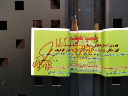 پلمب دفتر برند لوازم آرایشی دافی