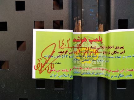 پلمب دفتر برند لوازم آرایشی دافی