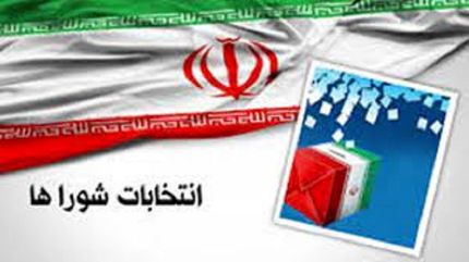 بازشماری آرای انتخابات شوراها در تبریز، نفر منتخب سیزدهم را تغییر داد