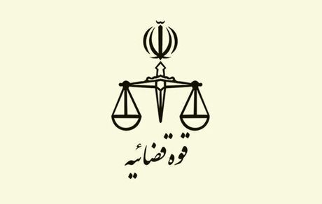 صدور ابلاغیه‌های قضایی، خودکار شد