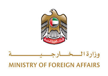 امارات خواستار خروج فوری شهروندانش از ایران، لبنان و عراق شد
