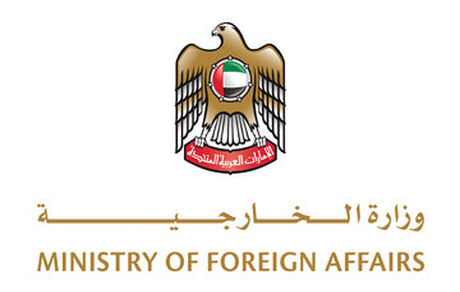 امارات خواستار خروج فوری شهروندانش از ایران، لبنان و عراق شد