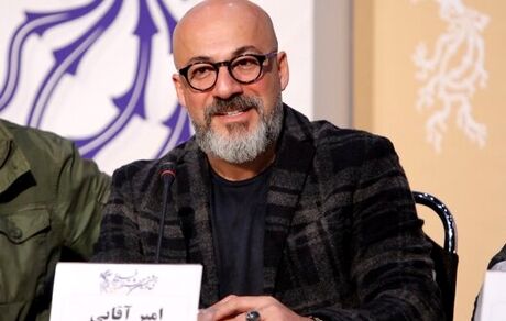 امیر آقایی: نیمی از بچه‌ محل‌هایم زیر خاکند، نیمی زیرحکم