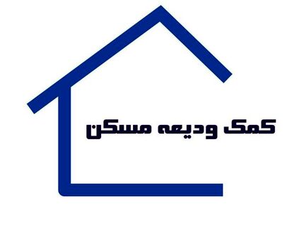 بانک‌ها وام اجاره ندهند، جریمه مالیاتی می‌شوند