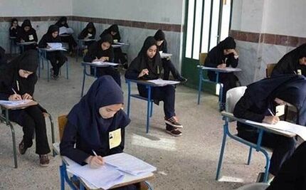 لغو امتحانات در استان ایلام