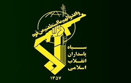 بیانیه اتحادیه اروپا درخصوص قراردادن سپاه پاسداران در فهرست سازمان‌های تروریستی