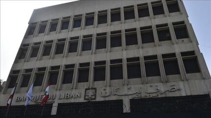 بانک‌ها در لبنان اعتصاب کردند