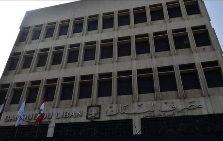 بانک‌ها در لبنان اعتصاب کردند