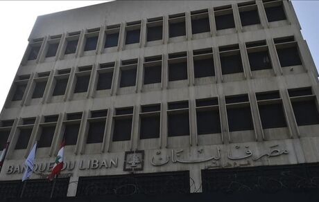 بانک‌ها در لبنان اعتصاب کردند