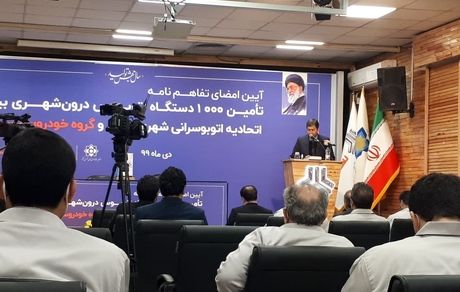 فرسودگی بیش از ۷۰ درصد ناوگان حمل و نقل کشور