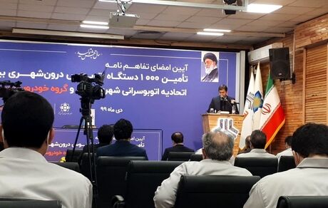 فرسودگی بیش از ۷۰ درصد ناوگان حمل و نقل کشور