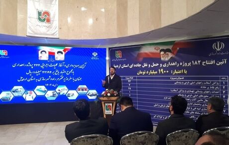 وزیر راه، ۱۹ هزار میلیارد ریال پروژه راهداری در استان اردبیل افتتاح کرد