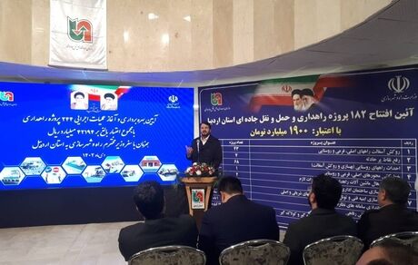 وزیر راه، ۱۹ هزار میلیارد ریال پروژه راهداری در استان اردبیل افتتاح کرد