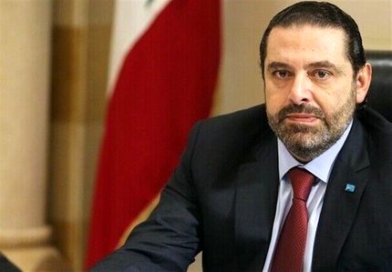 حریری: کاندیدای پست نخست وزیری لبنان نمی‌شوم