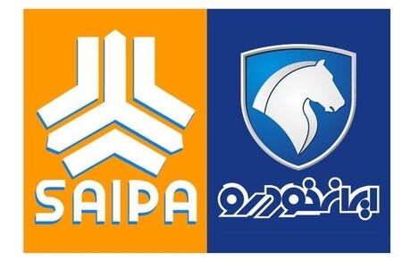 تصمیم نهایی برای واگذاری در شرکت‌های سایپا و ایران خودرو اعلام شد