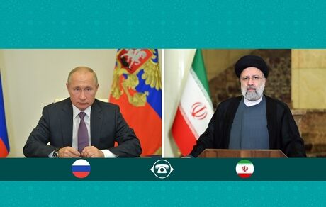 رئیسی: آماده کمک به حل و فصل دیپلماتیک جنگ در اوکراین هستیم