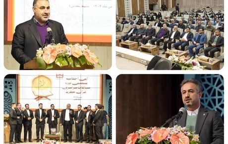 مراسم اختتامیه بزرگترین رویداد فرهنگی و قرآنی نظام بانکی کشور توسط بانک مسکن آغاز شد
