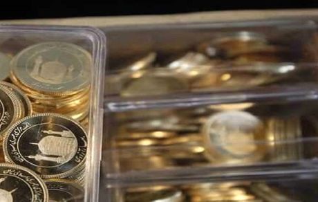 نرخ طلا و سکه در ۵ تیر؛ ریزش نرخ سکه آغاز شد