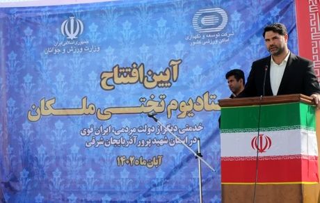 آمار پروژه‌های نیمه تمام در کشور نصف شد